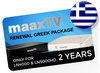 MaaxTV Verlängerung für MaaxTV LN4000, LN5000HD und LN6000 - Greek package (Griechenland Paket) für 2 Jahre